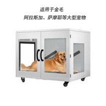 펫드라이룸 강아지 고양이 산소방 애견 건조기, 대형 건조기(48kg 이하권장)