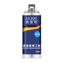 열에강한접착제 바르는 접착제 열 패트용 AB 강한 본드 실란트 주조 산업용 내열성 냉간 용접 금속 수리 페이스트 결함 수리제 50g 100g, [02] 50g (100 g)