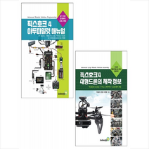 본의 아니게 폐하의 아이를 임신해버렸습니다 1-2 세트, 대원씨아이