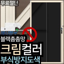 9000 세계로 호텔락/현관레바자동잠김/자동잠김현관정