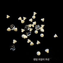 Z3JC 뽀송뽀송 리본 귀걸이