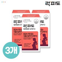 [락피도] 맘엔맘엔 rTG 오메가3 60캡슐 x3개 (총 90일분), 단품, 단품