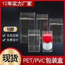 포장 케이스 현물 투명 PET 커스텀 모델 피규어 설탕 선물 전시 박스 직사각형 PVC 플라스틱 포장 제작가능, 10 73*73*156mm（10장착만 가능）