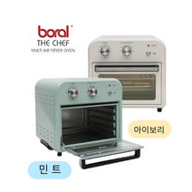 보랄 더 셰프 10L 대용량 에어프라이어 오븐 BR-1400SAF