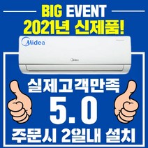 캐리어(미디어) 캐리어에어컨 벽걸이형 6 8 10 11 12 13 14 16 17 정속형 절전형인버터형 가정용 업소용, (냉방전용) 미디어벽걸이6평 18.9제곱미터 정속