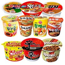 컵라면 소컵 대컵 농심 오뚜기 삼양 팔도 열 신 진 라면 너구리 육개장 짜파게티 범벅 우동 짬뽕 김치 새우탕 유부 불닭볶음면 스파게티 까르보 왕뚜껑, 6.오뚜기/대컵, 08.오뚜기 미역국라면 대컵 6입