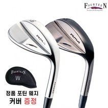 2021 포틴 RM4 웨지 성화스포츠 정품, 58, 블랙 DG S200