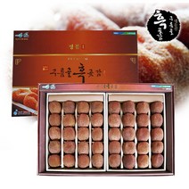 운주농협 구름골 흑곶감 3호 1.6kg이상(개당40g이상x40개)