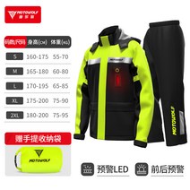 방수옷 등산용 비옷 배달용 오토바이 비옷 및 비 바지 정장 남성용 오토바이 스플릿 판쵸 방수 폭풍우 의류 경고등, M, 형광 노란색 방수   LED 경고등 이중 캡