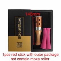 뜨거운 현대 비취 뜸쑥 지팡이 롤러 온난 한 치료 피부 관리 아름다움 얼굴 작은 연기 쑥 롤, 03 red with box