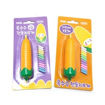 밀크 옥수수 전동지우개, 12개입