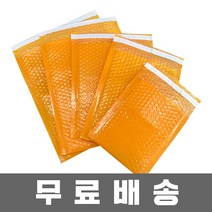 인디샘 HD안전봉투(오렌지) 11가지 사이즈 대량판매 택배에어캡 (공장직영), A-05) 25x28+4 / 220장