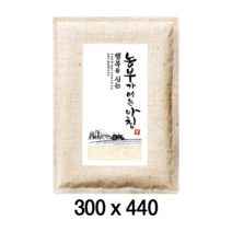 팩플러스 농부가여는아침(일반형) 300x440 (5kg) 100매 농산물봉투 / 잡곡 / 쌀 / 잡곡쌀포장