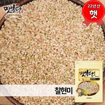 맛봉달 햇 22년산 찹쌀현미 찰현미 현미찹쌀 햅찰현미 국내산, 1개, 5kg