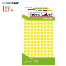 PJP486318유니온 스티커 원형 (단색) (지름8mm) (15매입) (노랑) (UL-2304Y)