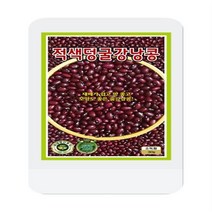 적색덩굴강낭콩씨 30g 콩씨 씨앗 대장 KS종묘