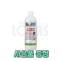 협성로하스 타르 앤 썰파 가려움 털빠짐 곰팡이, 473ml(16oz)