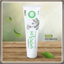 [4개] 온가족치약 하얀민들레치약 치아미백 잇몸질환 구강내세균억제