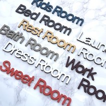 혁이우드 도어사인(B타입) - 디자인문패 방문이름표 방문장식 아이방꾸미기 화장실표시판, 11. Bath Room, 1.블랙