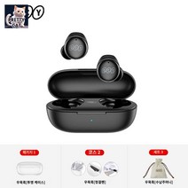 QCY T17 이어폰 게이밍 추천 무선 블루투스 인이어, 1번, 정부표준배치