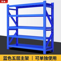 공장 철제 보관렉 견고 창고 대형 물류 공업 수납 다용도, I 5 층 파란색 메인 프레임, A  105x40x200(200KG)