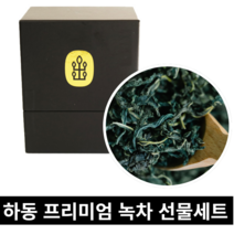2022년 햇차 고급 vip 프리미엄 국내 지리산 녹차잎 80g 선물세트, 중작