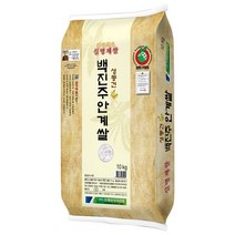 맛있는 백진주쌀 20kg (10kg+10kg) 햅쌀 황토 백미 10키로 좋은 맛있는쌀추천 쌀집, 안계 백진주쌀 20kg (10kg+10kg), 2개