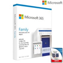 마이크로소프트 365 패밀리 패키지 Microsoft 365 Family PKC / 가정용 6인사용 1년사용