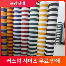 고정어닝 실외 레인 커버 자외선 차단 천 두꺼운 방수 스낵 카 루프 타포린 차양 천, F.맞춤형 사다리꼴 천막 고정 프렌치 창고