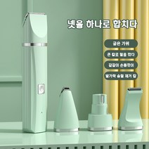 Starwayer 반려동물 정글살롱 4 in 1 멀티트리머 이발기, 녹색
