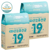살아서장까지 생생유산균 프로바이오틱스 19종혼합 유산균 60포 x 2박스 4개월분 건강 기능 식품 간편스틱 개별포장 식 약 처인증 우리 아이 가족 어린이 수험생 매일 먹는 임산부