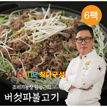 ]쿠팡] 핫딜!! 임성근의 버섯파불고기 300g *6팩, 6팩