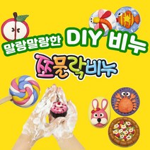 쪼물락비누 유아 천연 쪼물락 비누만들기 134종 클레이 솝, 01.단일색상100g_초록, 1개