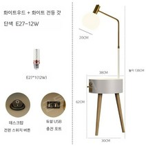 침대협탁 거실 침실 침대 소파 충전 원목 스탠드 LED 협탁 플로어 조명 사이드테이블, 화이트우드+화이트+USB충전+단색조명