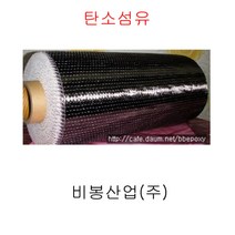 비봉산업 방수자재 탄 소섬유시트 200g 탄소섬유보강 내진보강 구조보강 균열보수 크랙보수 에폭시 당일배송