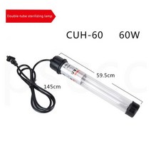 여과기 수족관 용품 살균 램프 물고기 연못 물 정화 다이빙 소독, CUH-60W, 한국 플러그 adapter plug