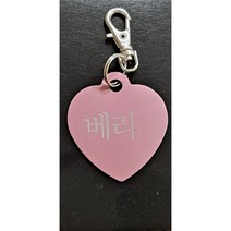 반려 인식표 이름표, 뼈다귀모양 레드