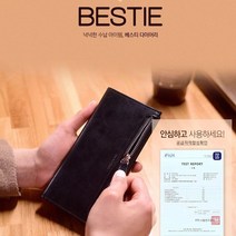 베스티다이어리케이스 갤럭시A퀀텀 SM-A716S