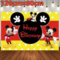 파티용품 미키 미니 마우스 풍선 생일 파티 장식 어린이 베이비 샤워 아이 축하 해요, Backdrops-B-1PC