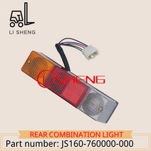 수동지게차 지게부품Hangcha CPD30JD1 용 포크 리프트 리어 콤비네이션 라이트 JS160-760000-000, 한개옵션0
