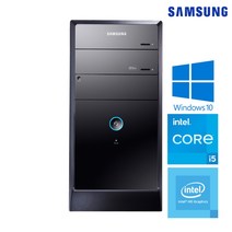 삼성 코어 i5 RAM 8GB 윈도우10 정품 사무용 PC 본체