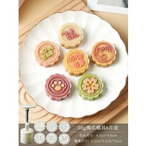 약과틀 명절 다식판 도구 다식틀 설날 약식틀 떡도장 나무, 귀여운 곰 발톱 50g-6 꽃