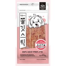 돼지껍데기 쫄깃쫄깃 부드러운 고기껌 허스키 말린고기, 1개