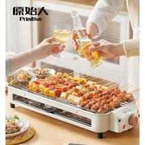 가정용 전기 라끌렛그릴 직화전기그릴 고기굽는, 화이트 업그레이드