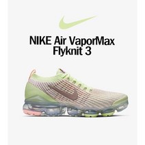 나이키 에어 베이퍼맥스 플라이니트 3 우먼스 베어리볼트 AJ6910-700