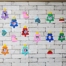 얼굴넣는 트리 모빌 어린이집 유치원 벽장식 겨울 크리스마스, 3.장화/얼굴2개