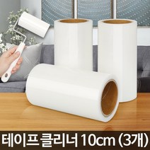 콩콩 돌돌이 리필 10cm, 클리너손잡이 I형 / 2개