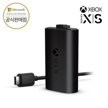 마이크로소프트 Xbox 4세대 컨트롤러 전용 충전키트 SXW-00003
