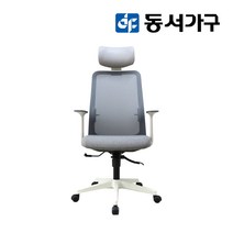 동서가구 브란도 화이트쉘 헤드형 메쉬 컴퓨터 사무용 사무실 학생 책상 의자 DF923048, 좌판 베이지