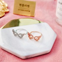 현블러썸 윙스반지 패션반지 날개반지 윙반지 여성반지 여자반지 반지 우정반지 트윈반지 조절가능 트윈링 우정링 천사반지 오픈링 큐빅날개반지 친구생일선물 친구선물추천 10대 20대